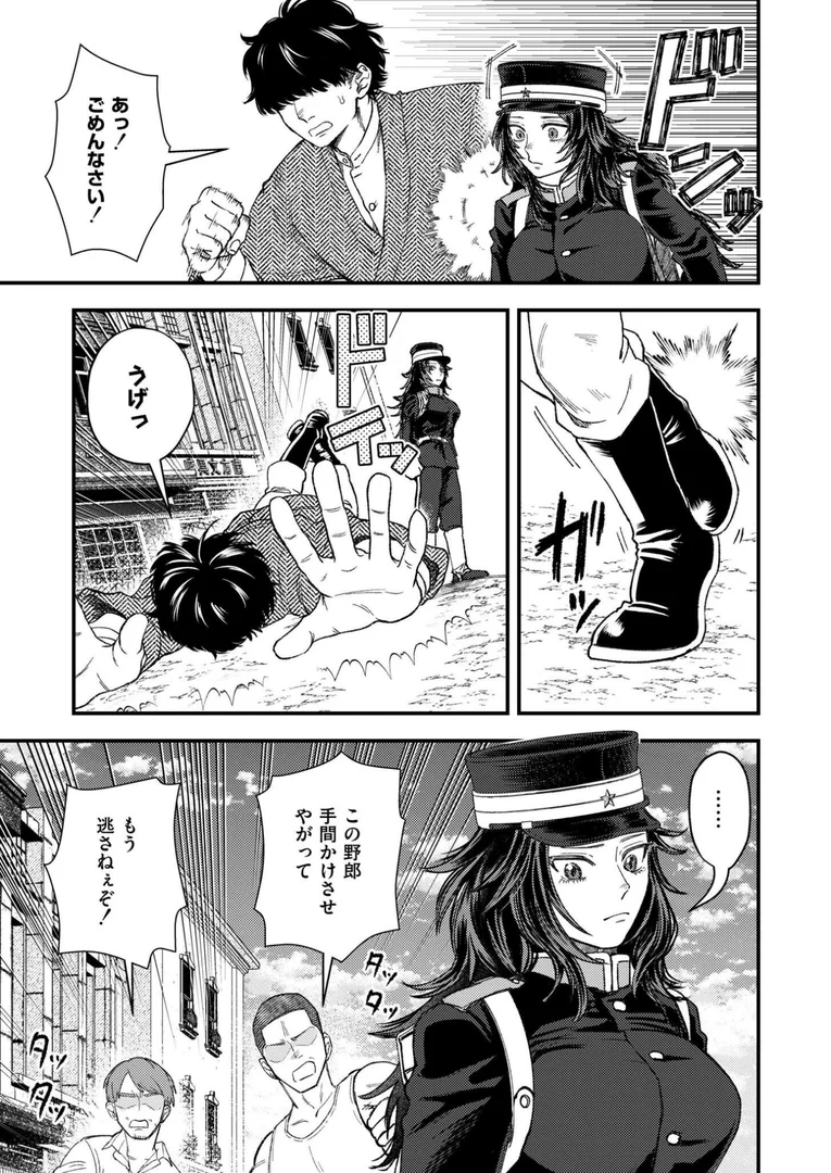 b092agwrk03279|狼女、恋叶う|とまつ|エロ漫画 b092agwrk03279|狼女、恋叶う|とまつ|エロ漫画