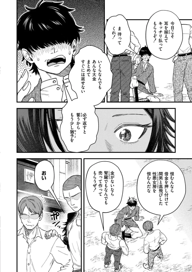 b092agwrk03279|狼女、恋叶う|とまつ|エロ漫画 b092agwrk03279|狼女、恋叶う|とまつ|エロ漫画