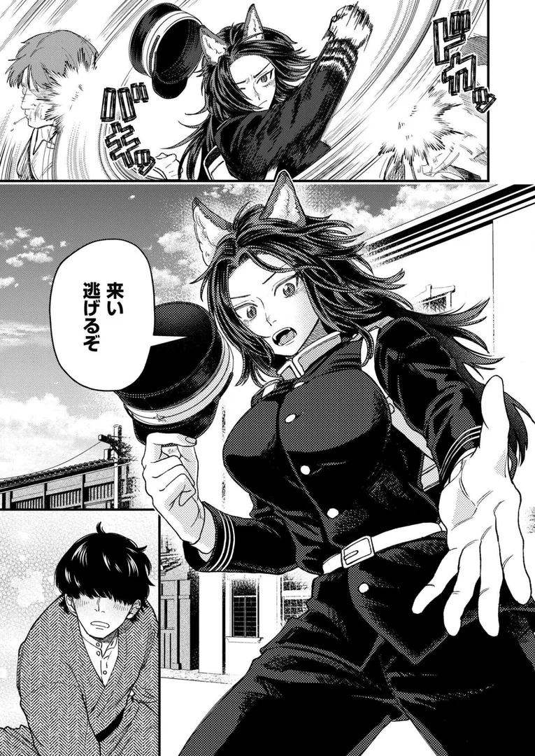 b092agwrk03279|狼女、恋叶う|とまつ|エロ漫画 b092agwrk03279|狼女、恋叶う|とまつ|エロ漫画