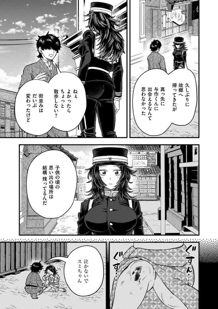 b092agwrk03279|狼女、恋叶う|とまつ|エロ漫画 b092agwrk03279|狼女、恋叶う|とまつ|エロ漫画