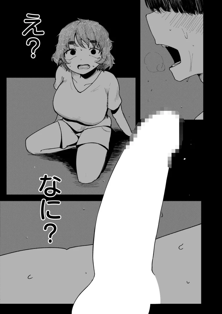 b092agwrk03280|闇オナニー|入る|エロ漫画 b092agwrk03280|闇オナニー|入る|エロ漫画