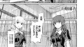 b120ahit02280｜乙女会2 ♯3｜左橋レンヤ｜エロ漫画