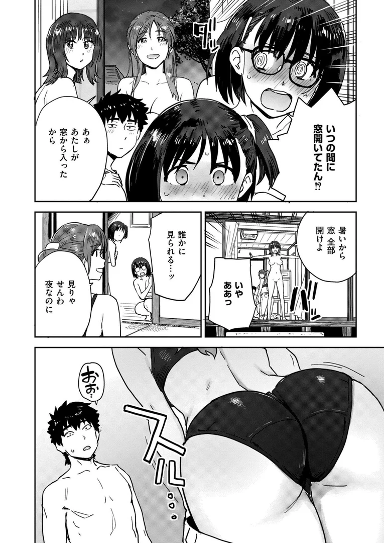 b092agwrk03282|田舎へ帰っておいで◆ 最終話|藤本いくら|エロ漫画 b092agwrk03282|田舎へ帰っておいで◆ 最終話|藤本いくら|エロ漫画