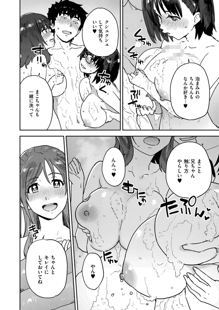 b092agwrk03282|田舎へ帰っておいで◆ 最終話|藤本いくら|エロ漫画 b092agwrk03282|田舎へ帰っておいで◆ 最終話|藤本いくら|エロ漫画