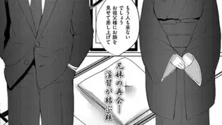 異世界来たのでスケベスキルで全力謳歌しようと思う（17）｜あきのそら｜k568agotp10134