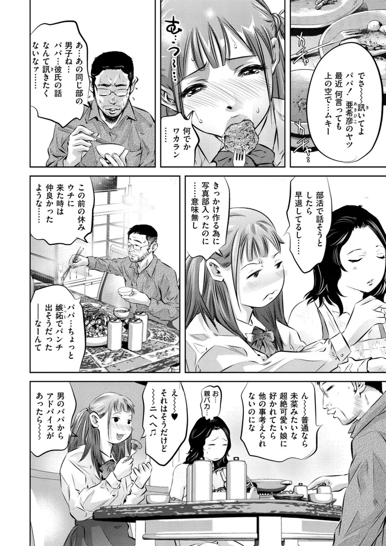 b092agwrk03286|胡蝶の夢-彼氏はママの肉奴●-|鬼窪浩久|エロ漫画 b092agwrk03286|胡蝶の夢-彼氏はママの肉奴●-|鬼窪浩久|エロ漫画