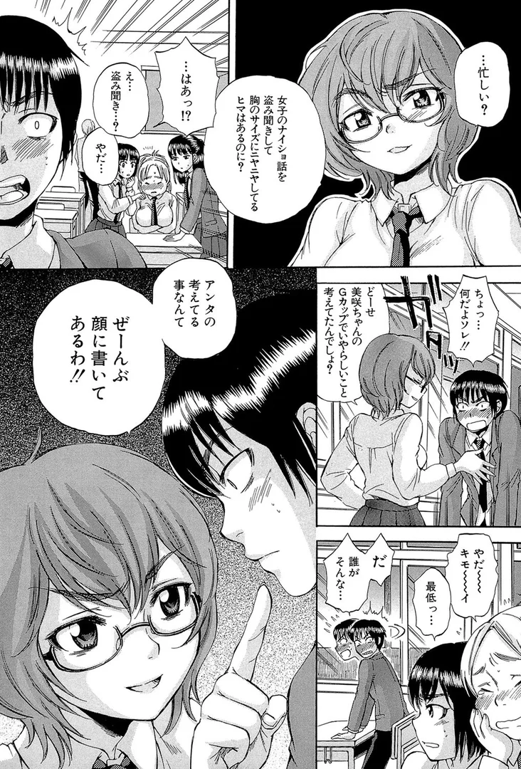 b104atint00312|ボディランゲージ|サブスカ|エロ漫画 b104atint00312|ボディランゲージ|サブスカ|エロ漫画