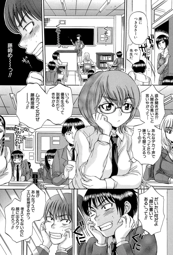 b104atint00312|ボディランゲージ|サブスカ|エロ漫画 b104atint00312|ボディランゲージ|サブスカ|エロ漫画