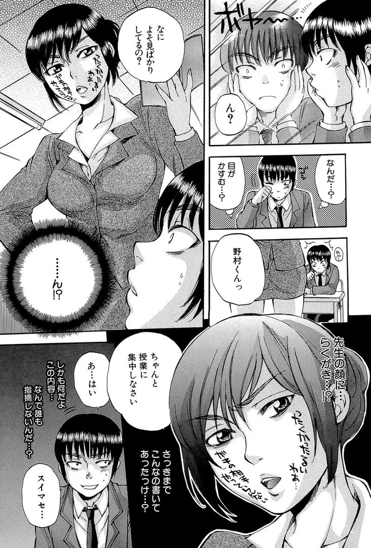 b104atint00312|ボディランゲージ|サブスカ|エロ漫画 b104atint00312|ボディランゲージ|サブスカ|エロ漫画