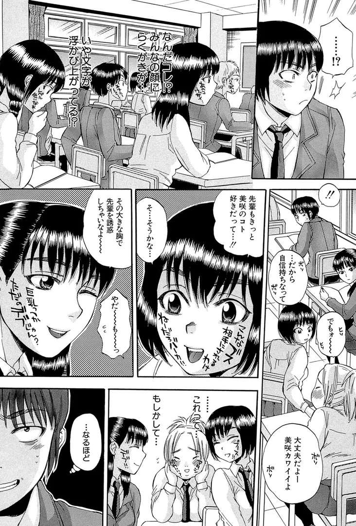 b104atint00312|ボディランゲージ|サブスカ|エロ漫画 b104atint00312|ボディランゲージ|サブスカ|エロ漫画