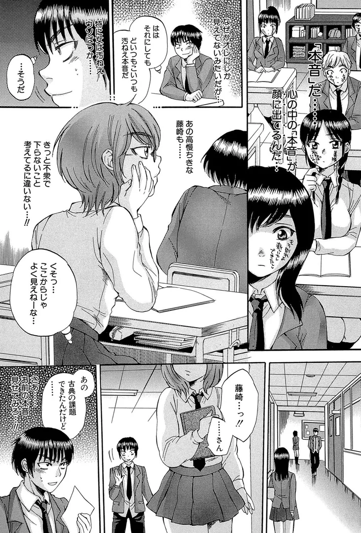 b104atint00312|ボディランゲージ|サブスカ|エロ漫画 b104atint00312|ボディランゲージ|サブスカ|エロ漫画