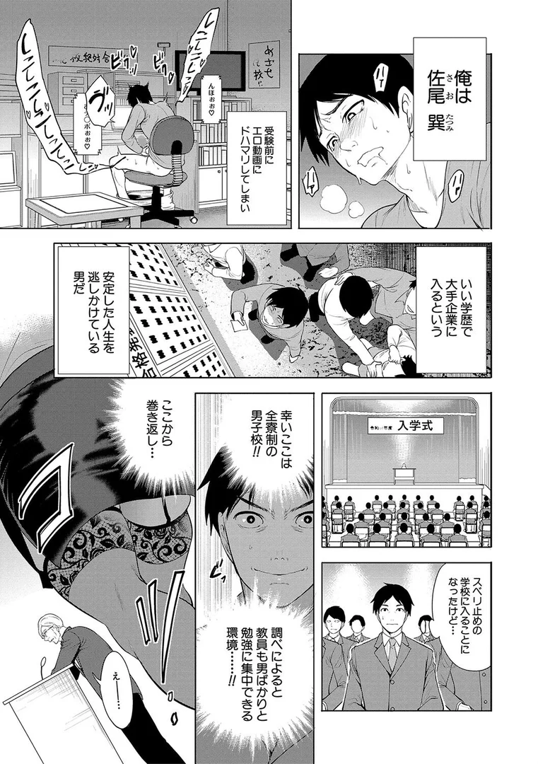 b104atint02089|熟女教師【1話試し読み付き】|宮原歩|エロ漫画 b104atint02089|熟女教師【1話試し読み付き】|宮原歩|エロ漫画