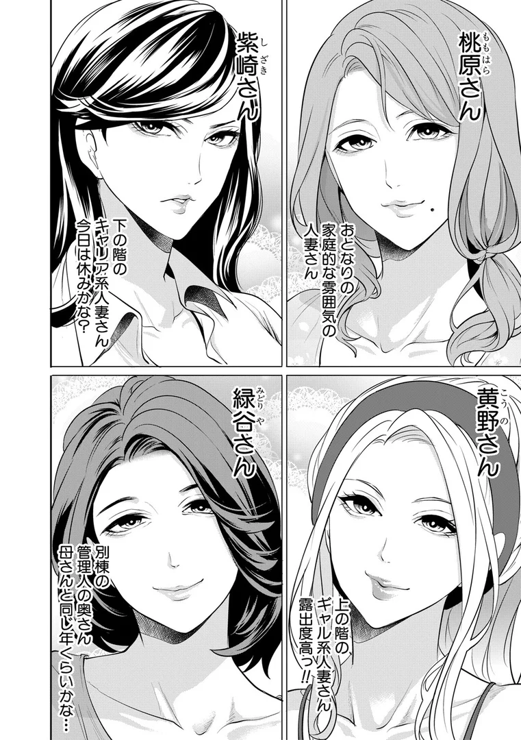 b104atint02318|童貞をわからせる人妻【1話試し読み付き】|宮原歩|エロ漫画 b104atint02318|童貞をわからせる人妻【1話試し読み付き】|宮原歩|エロ漫画