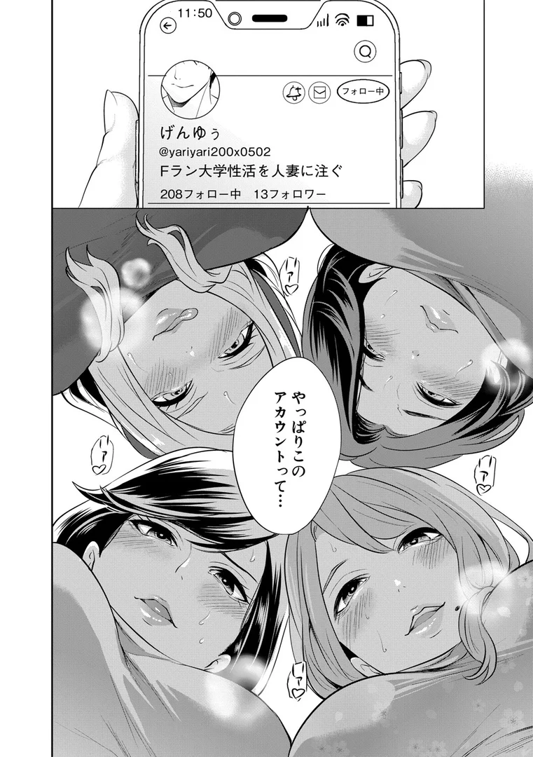 b104atint02318|童貞をわからせる人妻【1話試し読み付き】|宮原歩|エロ漫画 b104atint02318|童貞をわからせる人妻【1話試し読み付き】|宮原歩|エロ漫画