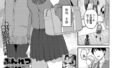 b915awnmg03618｜第二ボタンください！｜ぐりえるも｜フル漫画
