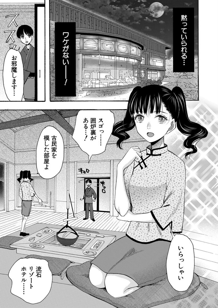 b104atint02324｜お嬢様には秘密です〈中編〉 （星憑ネオン。）｜星憑ネオン。｜フル漫画