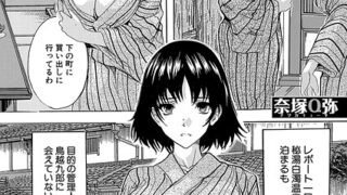 淫触王デマール the comic 〜触縛の魔導戦姫ティア〜 後編【単話】｜ガロウド｜b073bktcm06898