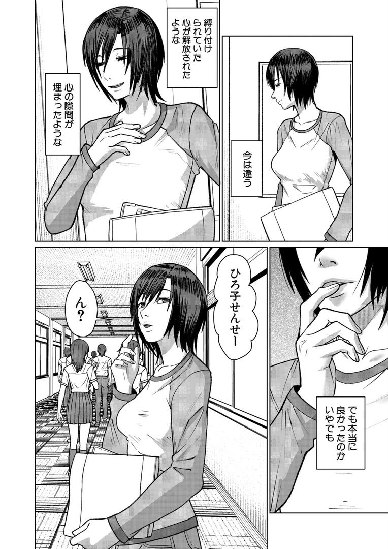 b104atint02328|乱交部〈第2話〉 (しんくうたつや系)|しんくうたつや系|フル漫画 b104atint02328|乱交部〈第2話〉 (しんくうたつや系)|しんくうたつや系|フル漫画