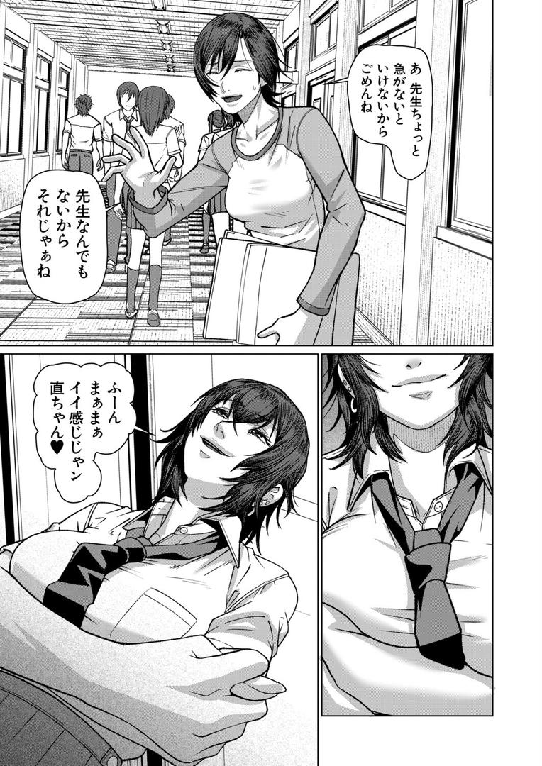 b104atint02328|乱交部〈第2話〉 (しんくうたつや系)|しんくうたつや系|フル漫画 b104atint02328|乱交部〈第2話〉 (しんくうたつや系)|しんくうたつや系|フル漫画