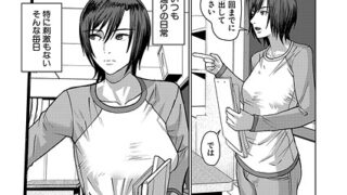 お友達の紹介で…｜八手美以菜｜b164aisis05367