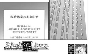 寒空デリバリー｜やみなべ｜b120ahit02227