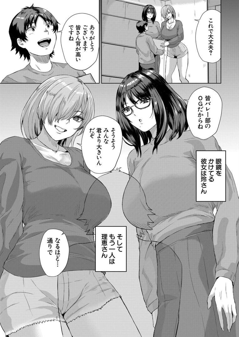 b104atint02332|奇想天外シェアハウス〈Act.1〉 (ぢぷ羅)|ぢぷ羅|フル漫画 b104atint02332|奇想天外シェアハウス〈Act.1〉 (ぢぷ羅)|ぢぷ羅|フル漫画
