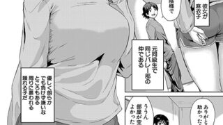 k568agotp10218｜リトライ・リスタート｜源｜エロ漫画