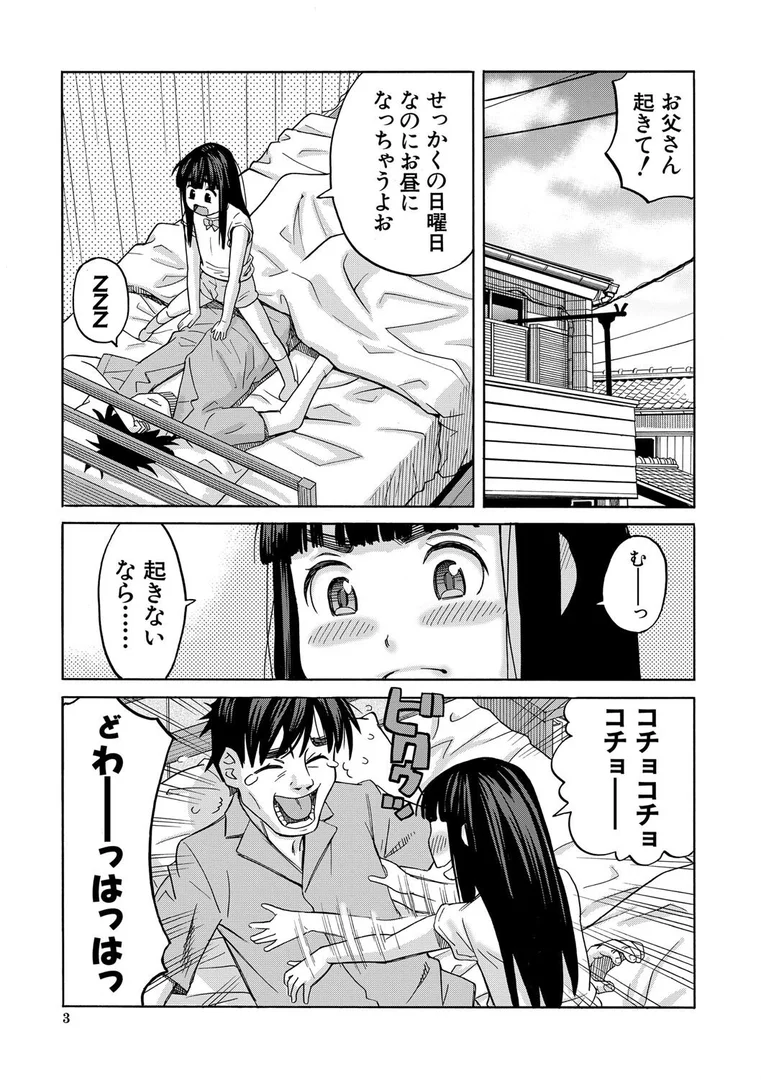 b104atint02333|肉便器病棟【1話試し読み付き】 小さい穴が疼くのです|ZUKI樹|エロ漫画 b104atint02333|肉便器病棟【1話試し読み付き】 小さい穴が疼くのです|ZUKI樹|エロ漫画