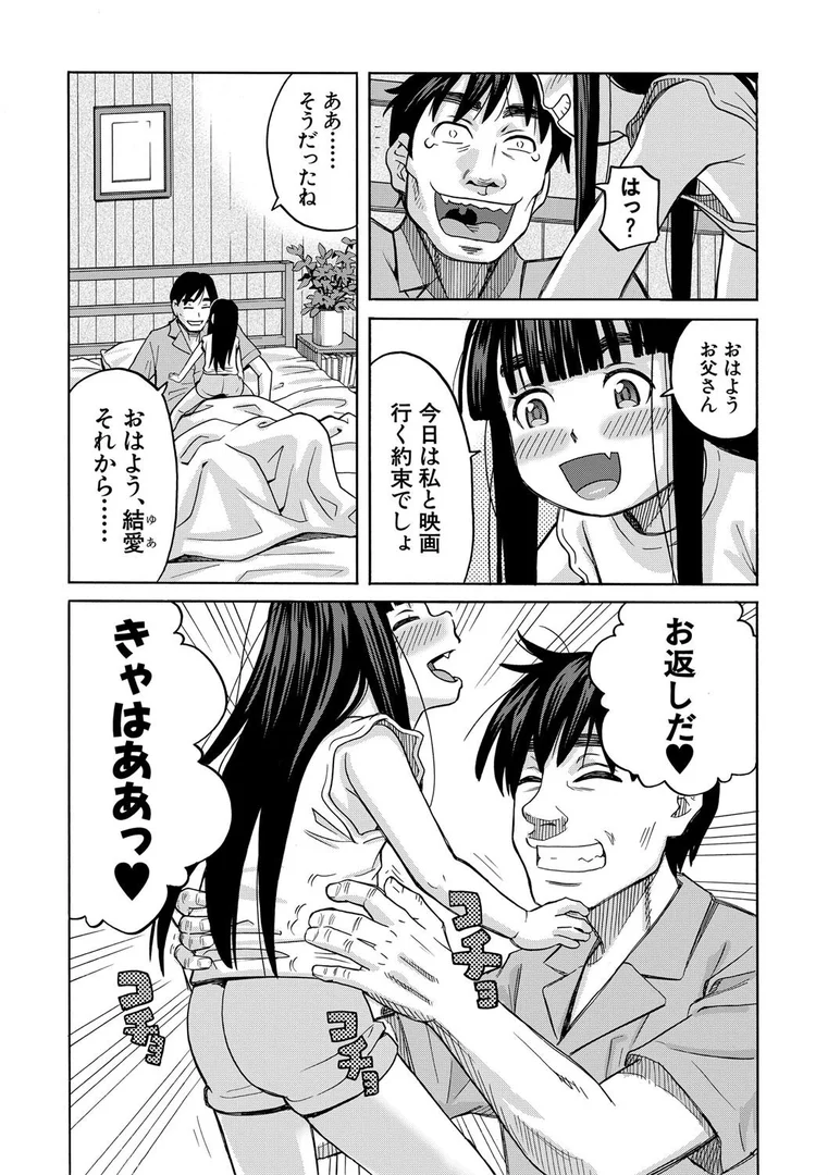b104atint02333|肉便器病棟【1話試し読み付き】 小さい穴が疼くのです|ZUKI樹|エロ漫画 b104atint02333|肉便器病棟【1話試し読み付き】 小さい穴が疼くのです|ZUKI樹|エロ漫画