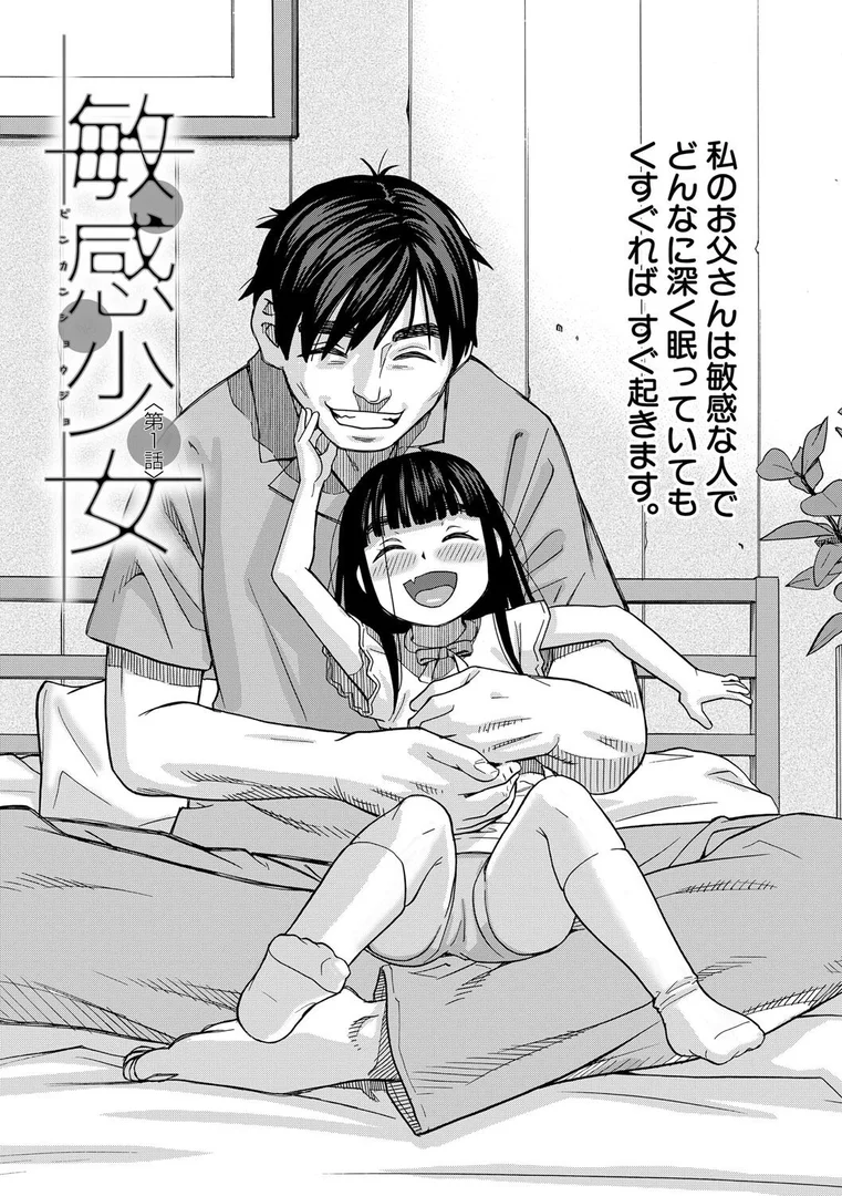 b104atint02333|肉便器病棟【1話試し読み付き】 小さい穴が疼くのです|ZUKI樹|エロ漫画 b104atint02333|肉便器病棟【1話試し読み付き】 小さい穴が疼くのです|ZUKI樹|エロ漫画
