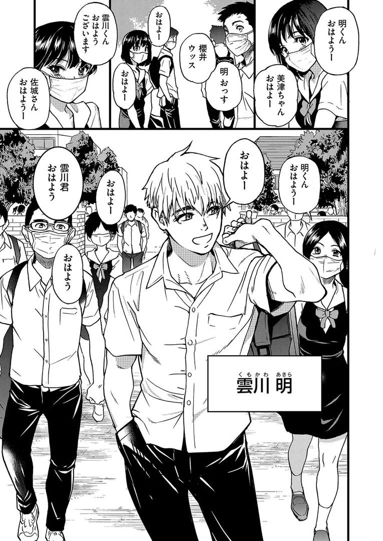 b120ahit01848|僕の精液で本復快癒!!|師走の翁|エロ漫画 b120ahit01848|僕の精液で本復快癒!!|師走の翁|エロ漫画