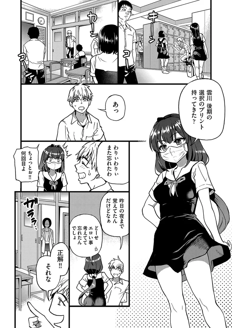 b120ahit01848|僕の精液で本復快癒!!|師走の翁|エロ漫画 b120ahit01848|僕の精液で本復快癒!!|師走の翁|エロ漫画
