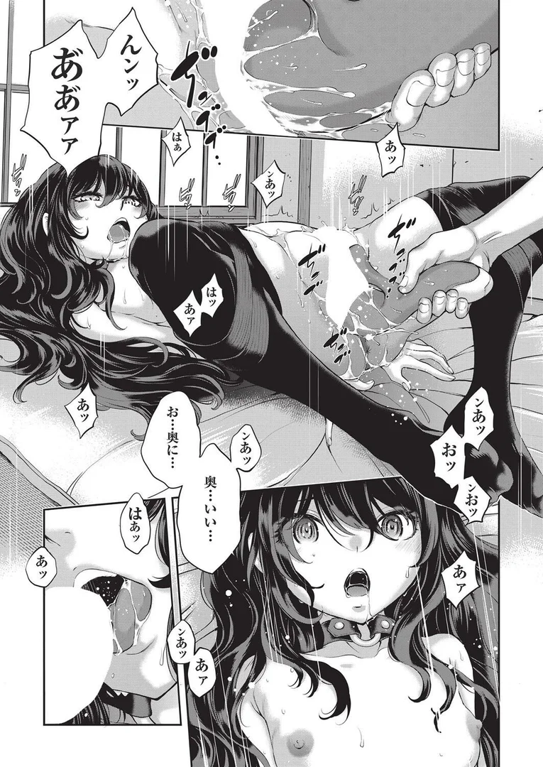 b120ahit02267|エロアシ 2コマ目|はらざきたくま|エロ漫画 b120ahit02267|エロアシ 2コマ目|はらざきたくま|エロ漫画