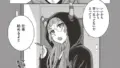 b120ahit02280｜乙女会2 ♯3｜左橋レンヤ｜エロ漫画
