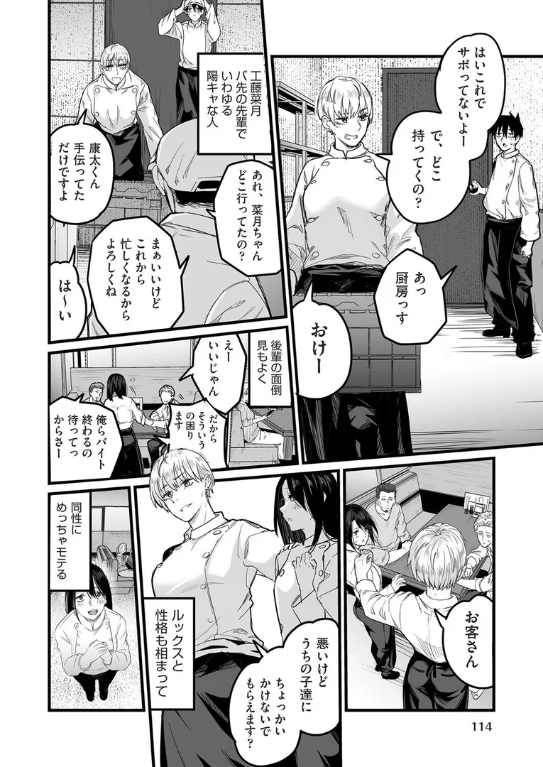 b120ahit02270|難攻不落先輩のメスの顔が見てみたい|kuretudenn|エロ漫画 b120ahit02270|難攻不落先輩のメスの顔が見てみたい|kuretudenn|エロ漫画