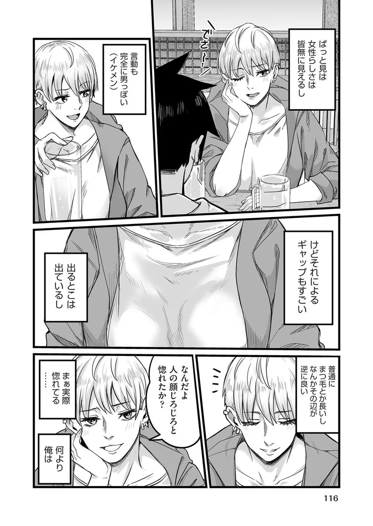b120ahit02270|難攻不落先輩のメスの顔が見てみたい|kuretudenn|エロ漫画 b120ahit02270|難攻不落先輩のメスの顔が見てみたい|kuretudenn|エロ漫画