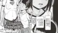 b120ahit02283｜おむすびろりこん 2｜魔訶不思議｜エロ漫画