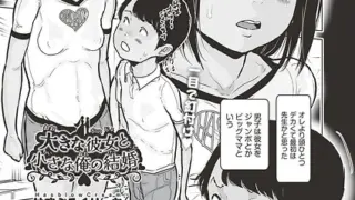 d_481330｜ラブじゃなければハメ放題〜セックス中毒ヤリマン同期と気持ちいいだけの濃厚生交尾〜｜右端｜エロ同人