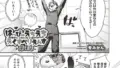 b092agwrk03281｜点数主義の国 後編｜山畑璃杏｜エロ漫画