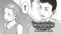 b120ahit02279｜●●●●●学援 新学期 〜修学旅行編（2）〜｜しょうさん坊主｜エロ漫画