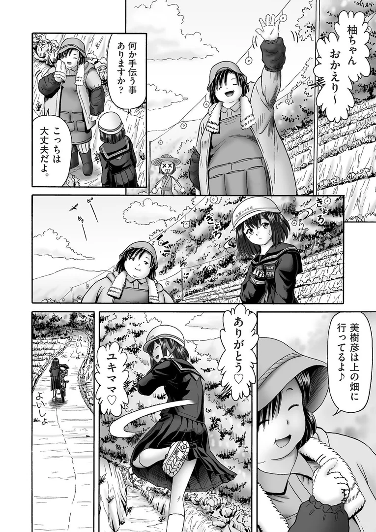 b120ahit02282|夢☆妊娠しちゃうぞ? 1話(前編)|某零|エロ漫画 b120ahit02282|夢☆妊娠しちゃうぞ? 1話(前編)|某零|エロ漫画
