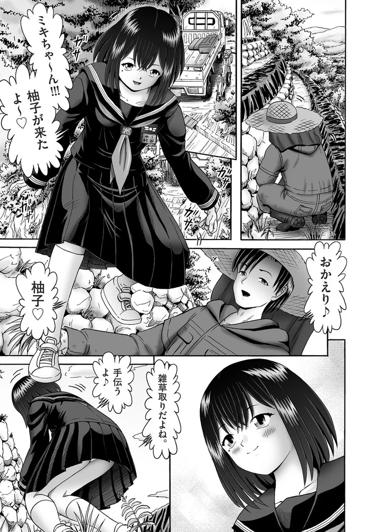 b120ahit02282|夢☆妊娠しちゃうぞ? 1話(前編)|某零|エロ漫画 b120ahit02282|夢☆妊娠しちゃうぞ? 1話(前編)|某零|エロ漫画
