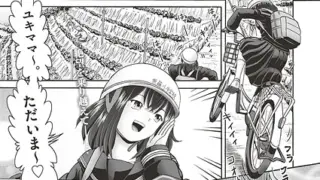 甥っ子のガールフレンドをわからせた件 第4話 【単話】｜七尾ゆきじ｜s152asikr00238