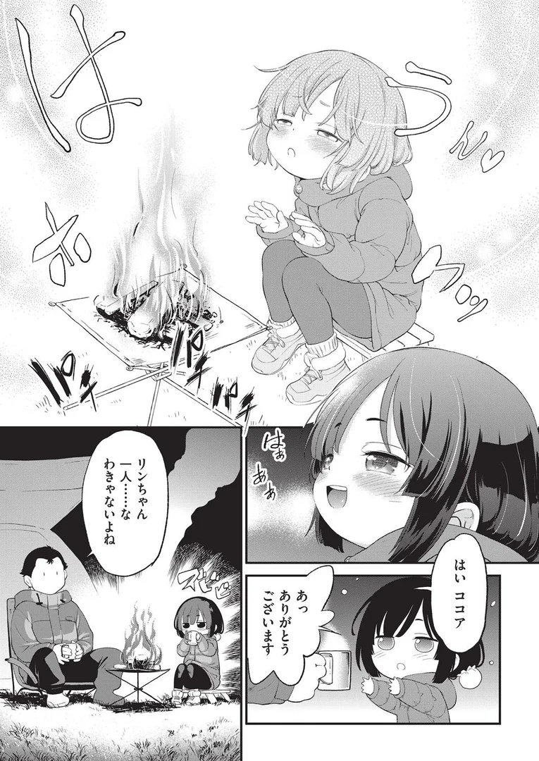 b120ahit02283|おむすびろりこん 2|魔訶不思議|エロ漫画 b120ahit02283|おむすびろりこん 2|魔訶不思議|エロ漫画