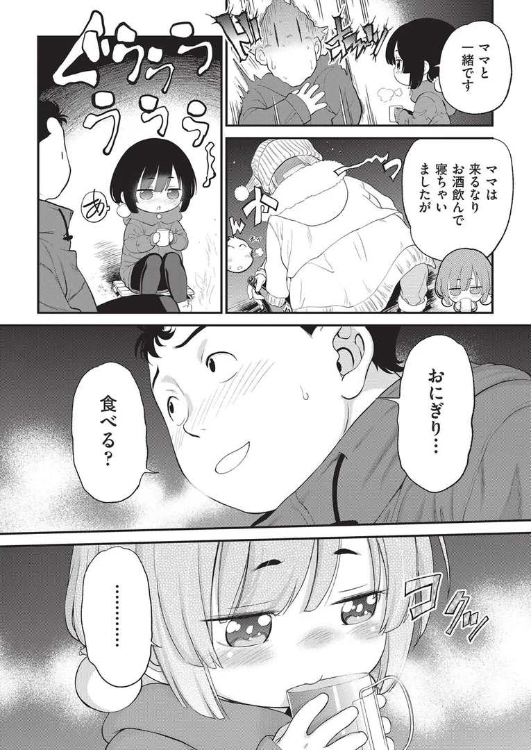 b120ahit02283|おむすびろりこん 2|魔訶不思議|エロ漫画 b120ahit02283|おむすびろりこん 2|魔訶不思議|エロ漫画