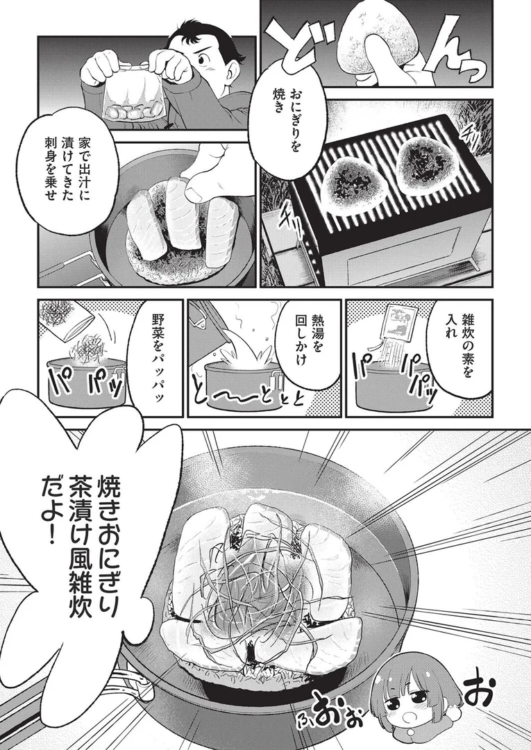 b120ahit02283|おむすびろりこん 2|魔訶不思議|エロ漫画 b120ahit02283|おむすびろりこん 2|魔訶不思議|エロ漫画