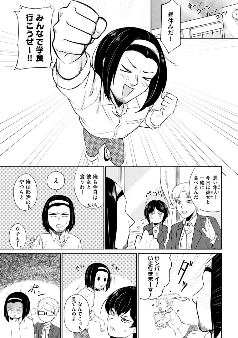 b129dbnka18145|恥ずかしがり屋なカノジョたち…【第3話】|ロジオン|エロ漫画 b129dbnka18145|恥ずかしがり屋なカノジョたち…【第3話】|ロジオン|エロ漫画