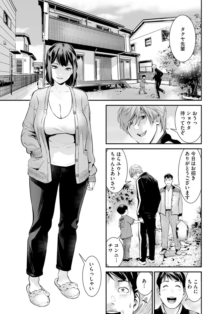 b129dbnka18147|うわキャン UWAKICAMP【第2話】|らーかいらむ|エロ漫画 b129dbnka18147|うわキャン UWAKICAMP【第2話】|らーかいらむ|エロ漫画