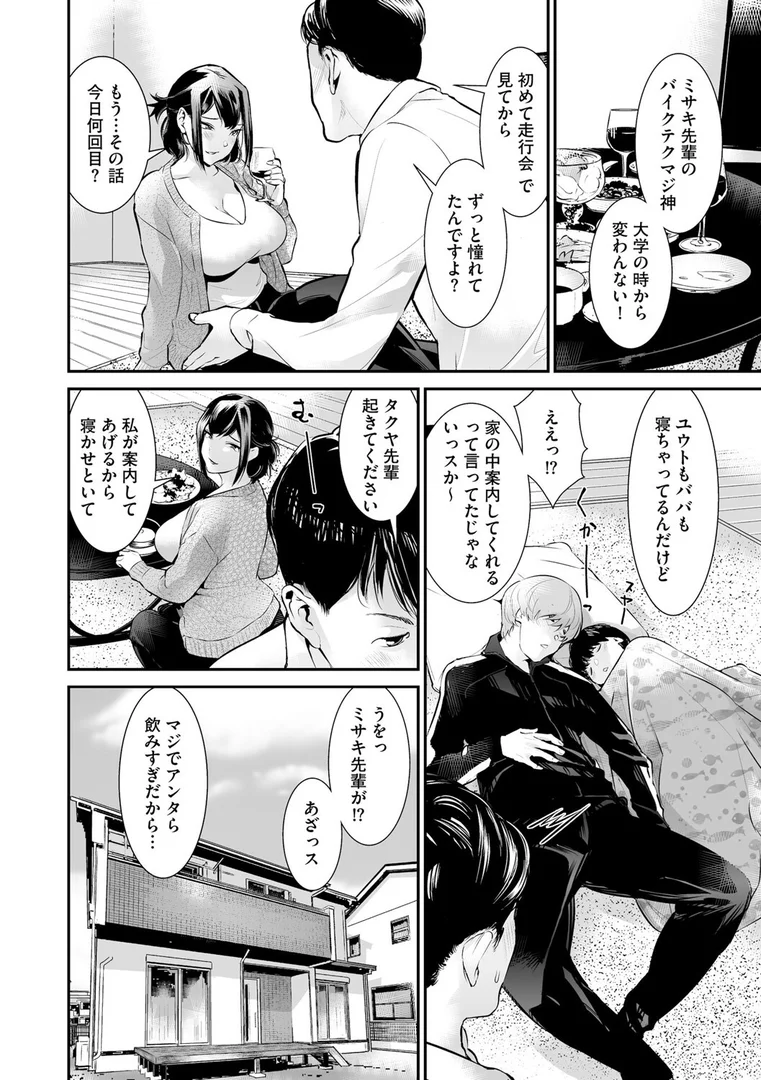 b129dbnka18147|うわキャン UWAKICAMP【第2話】|らーかいらむ|エロ漫画 b129dbnka18147|うわキャン UWAKICAMP【第2話】|らーかいらむ|エロ漫画