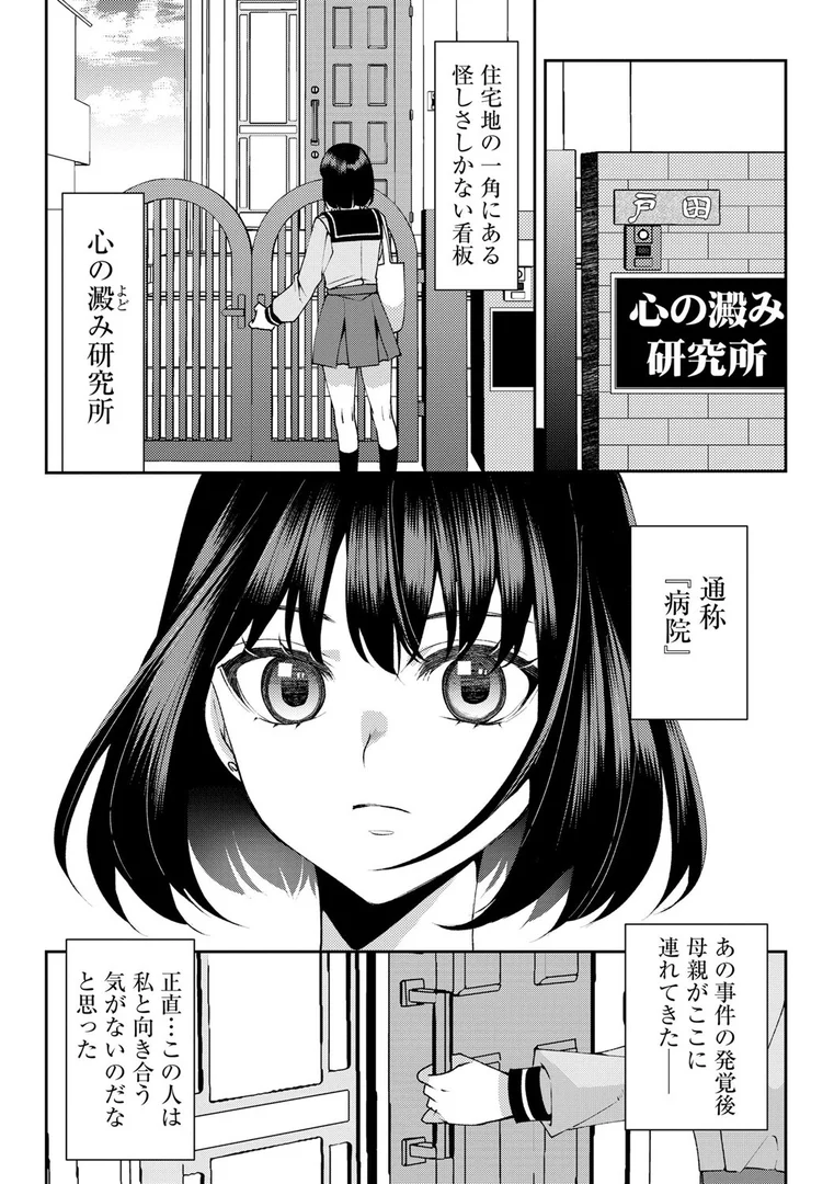 b129dbnka18150|郷愁カラーズ 〜あの頃の私じゃなくてゴメンね? 幼馴染に連続絶頂レッスン〜【第5話】|佐倉はなつみ|エロ漫画 b129dbnka18150|郷愁カラーズ 〜あの頃の私じゃなくてゴメンね? 幼馴染に連続絶頂レッスン〜【第5話】|佐倉はなつみ|エロ漫画